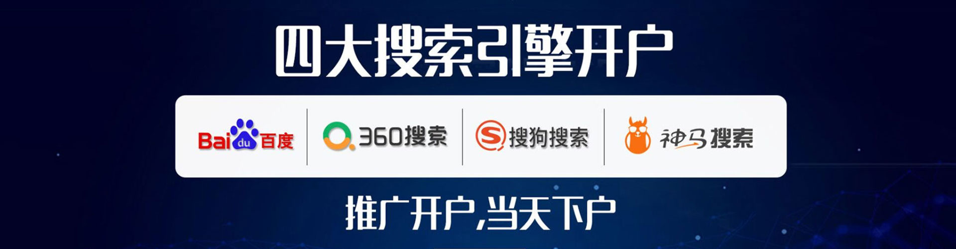 抚远sem专员