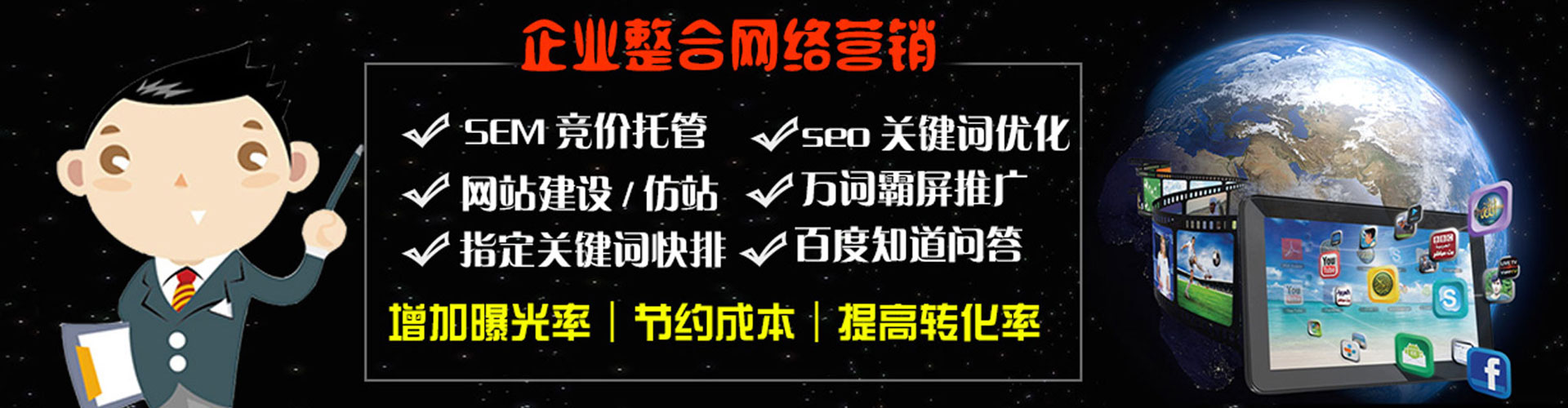 抚远百度推广费用