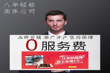 案例解析：百度推广助力企业拓展市场