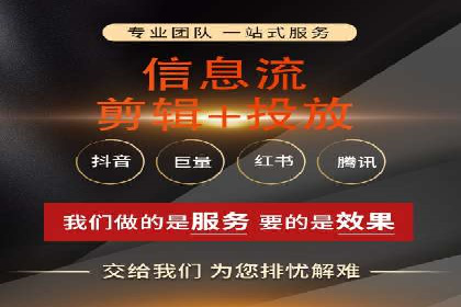 信息流广告投放策略解析